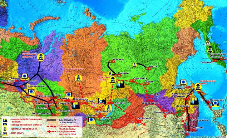 Газификация – важнейшая составная часть социально–экономического развития регионов Сибири и Дальнего Востока