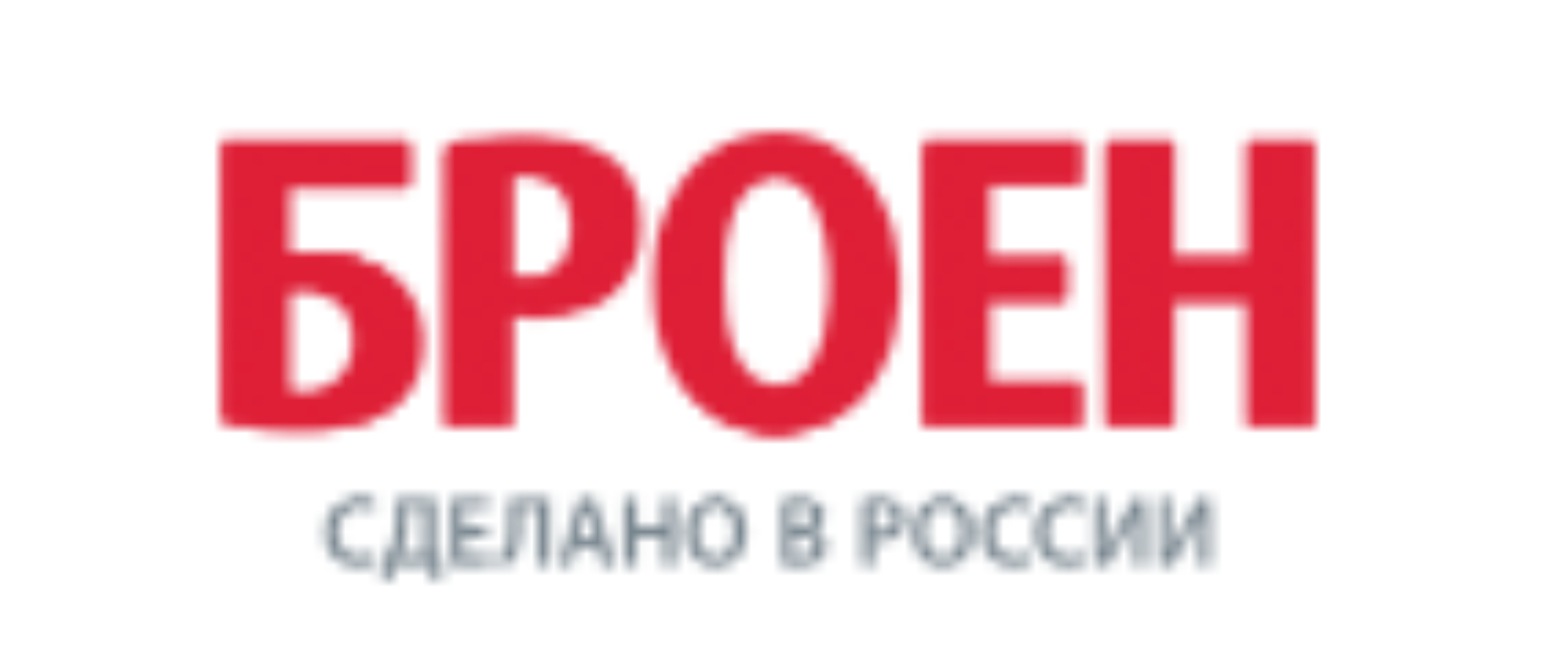 ООО «Броен»