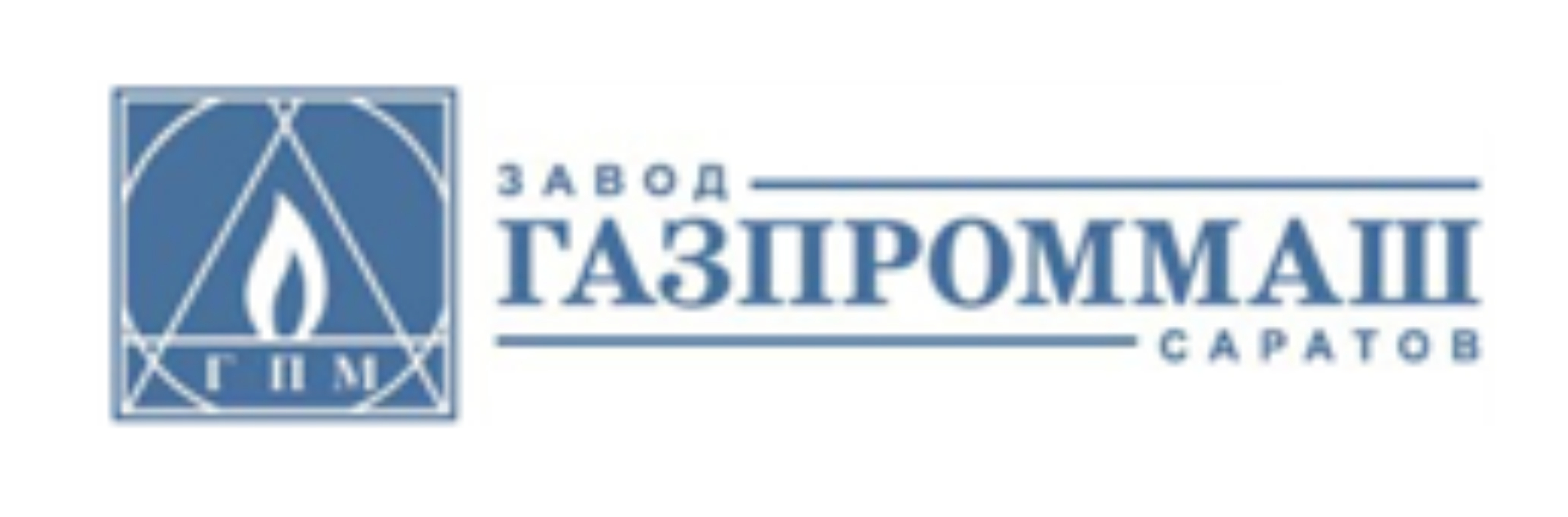Завод «Газпроммаш»