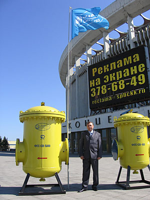 Фильтр ФГС-СН-500 (слева) - победитель выставки РОС-ГАЗ-ЭКСПО-2008