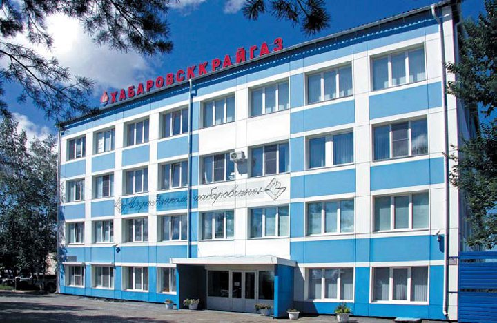 Хабаровсккрайгаз