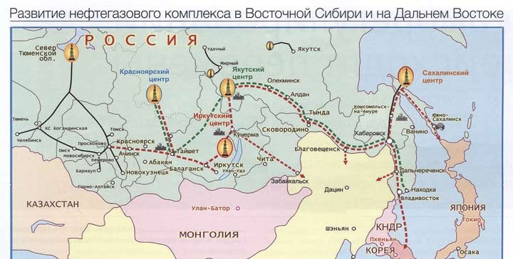 Развитие нефтегазового комплекса в Восточной сибири и на Дальнем Востоке