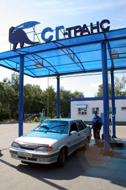ОАО СГ-транс