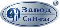 Завод СиН-газ